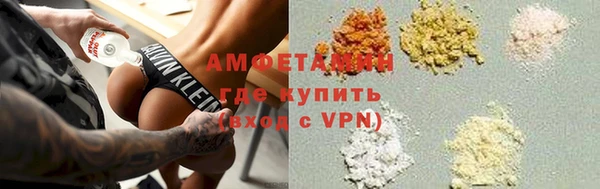 героин Белокуриха