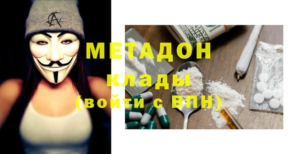 MDMA Богданович