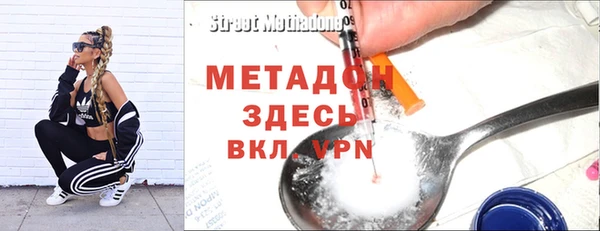 MDMA Premium VHQ Богородицк