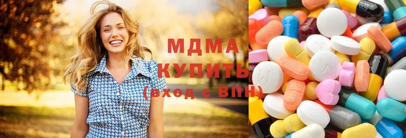 MDMA VHQ  магазин    Нижнеудинск 